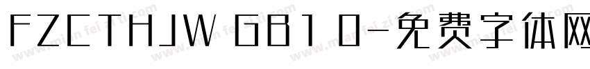 FZCTHJW GB1 0字体转换